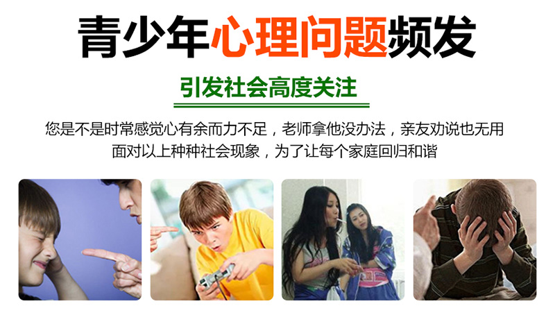 正规的戒网瘾学校 ，孩子厌学教育学校