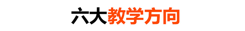 孩子厌学教育学校 ，叛逆期管教学校