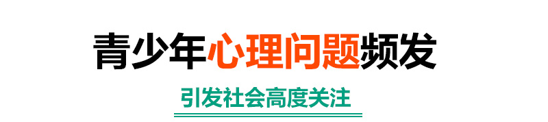 遵义叛逆孩子教育学校全封闭式