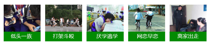 潮州军事化学校