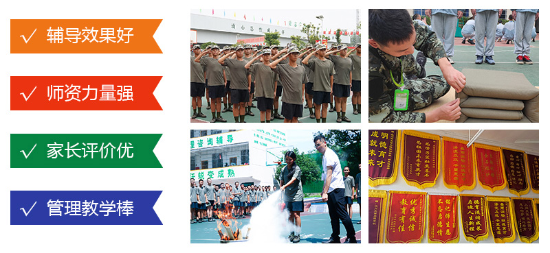 青少年封闭学校，叛逆孩子学校