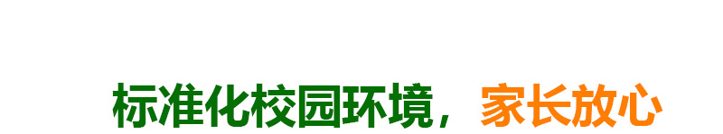 保定全封闭军事化管理学校