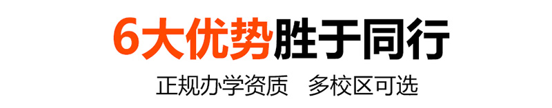 珠海孩子叛逆封闭军事化管理学校