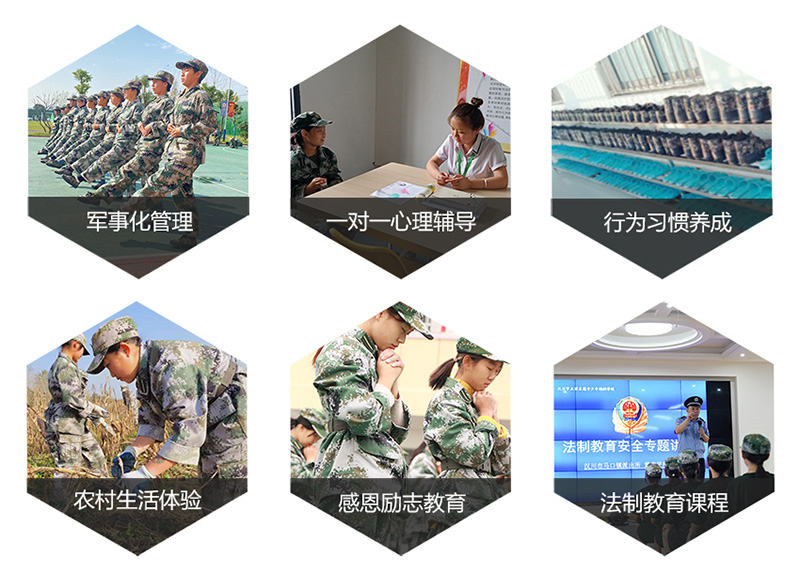 信阳叛逆孩子特殊教育学校