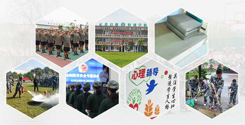 丽水全封闭学校