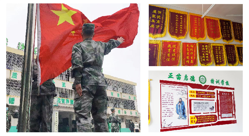 信阳叛逆孩子军事化管理学校
