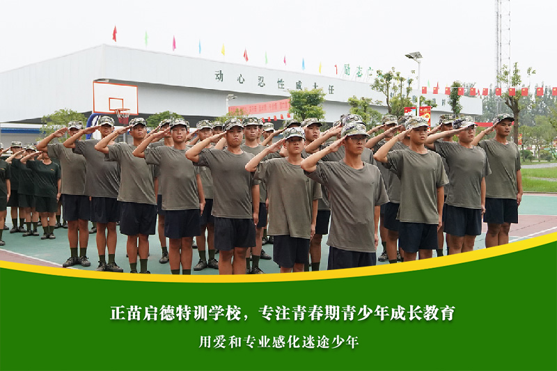信阳全封闭叛逆孩子管教机构