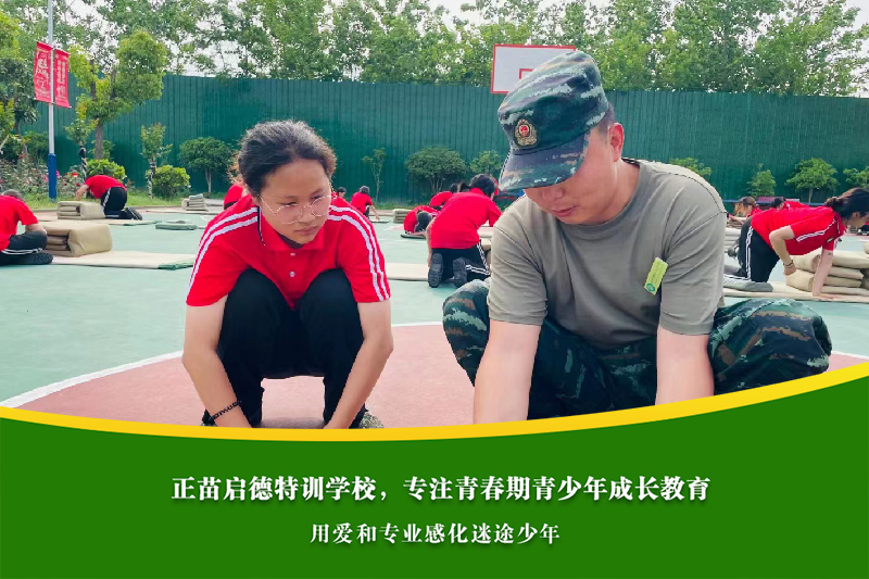 鄂州叛逆孩子教育学校