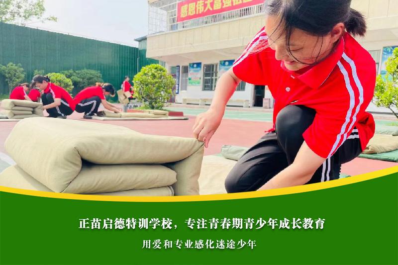 长沙全封闭孩子学校