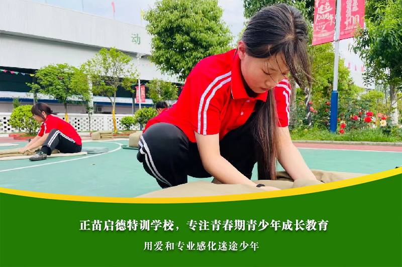 东莞孩子教育学校