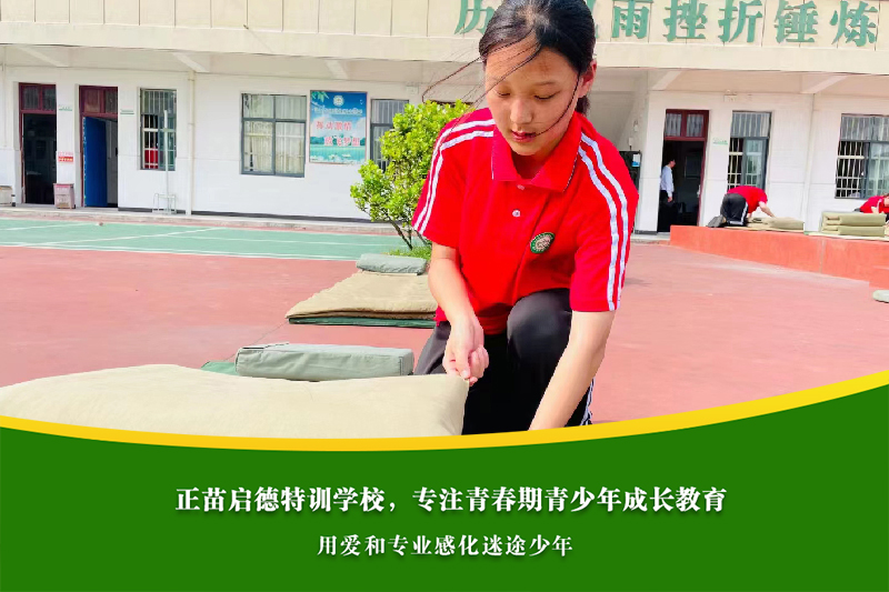 恩施叛逆孩子学校