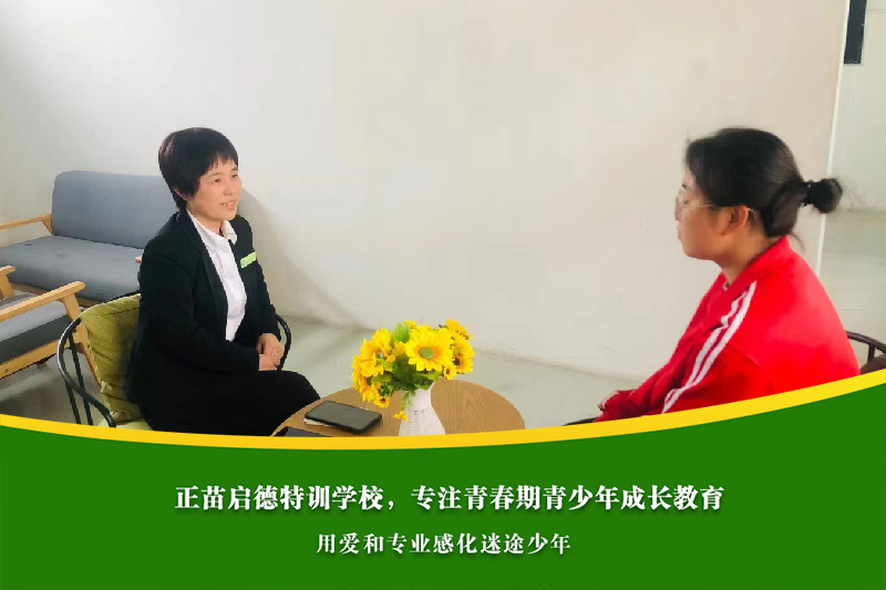 泰安叛逆青少年学校