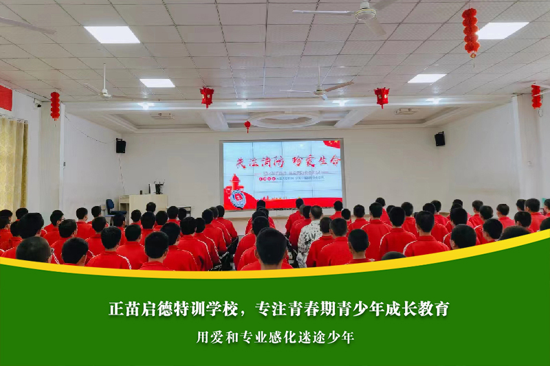 九江全封闭学校