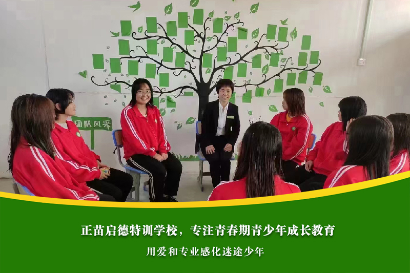 攀枝花叛逆孩子教育学校