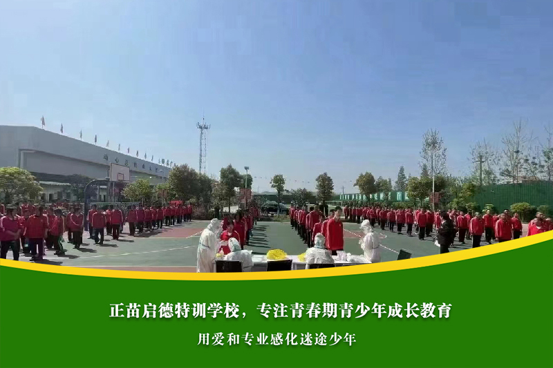 濮阳军事化学校