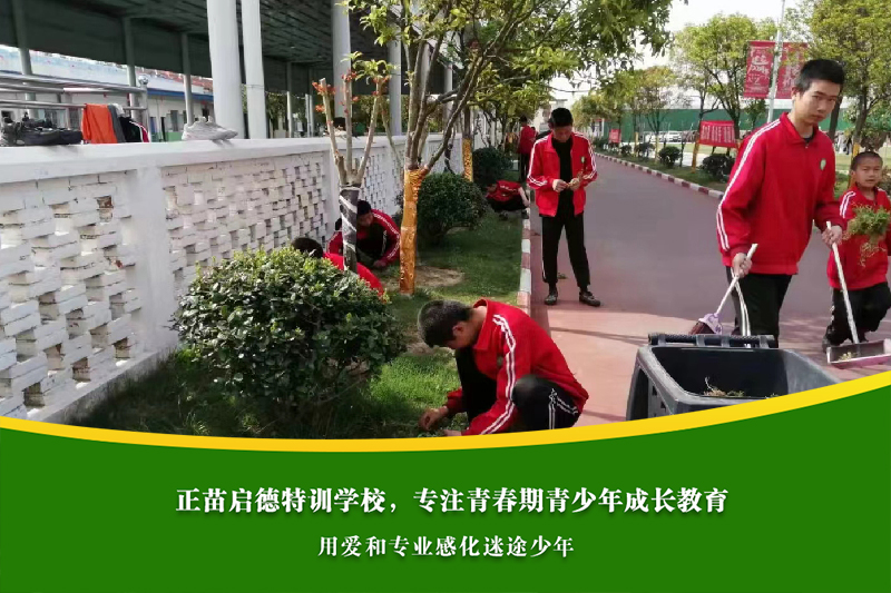 潮州青少年叛逆期学校