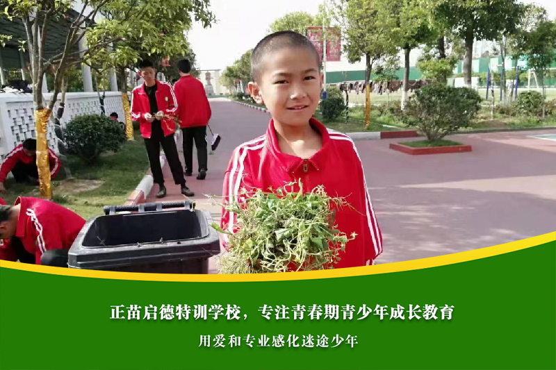 西安全封闭学校