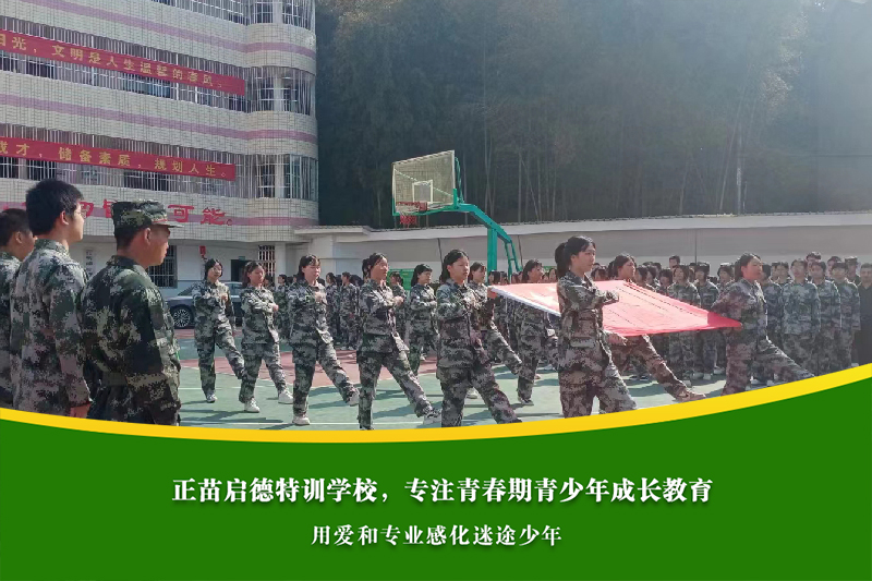 毕节叛逆孩子学校