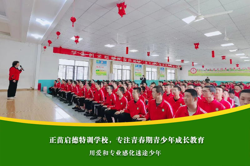 马鞍山全封闭学校