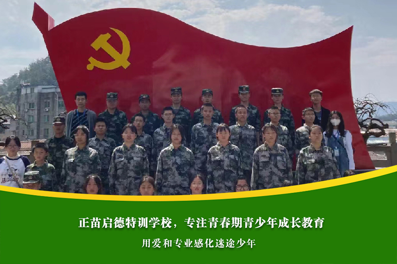 咸宁军事化学校