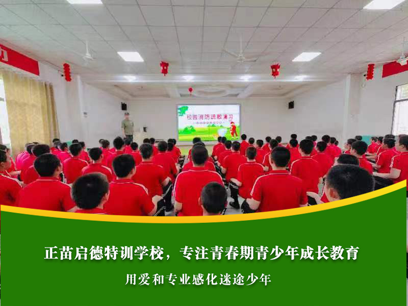 鹤壁叛逆孩子特训学校