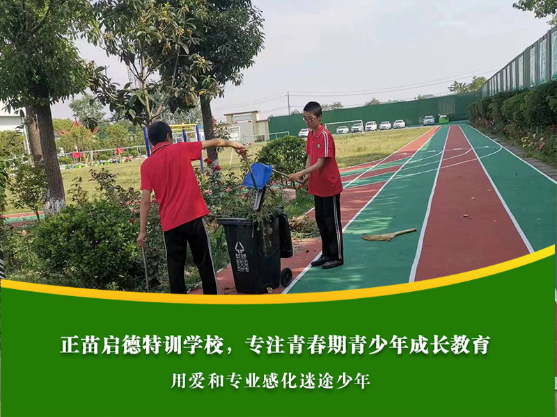 舟山叛逆青少年学校