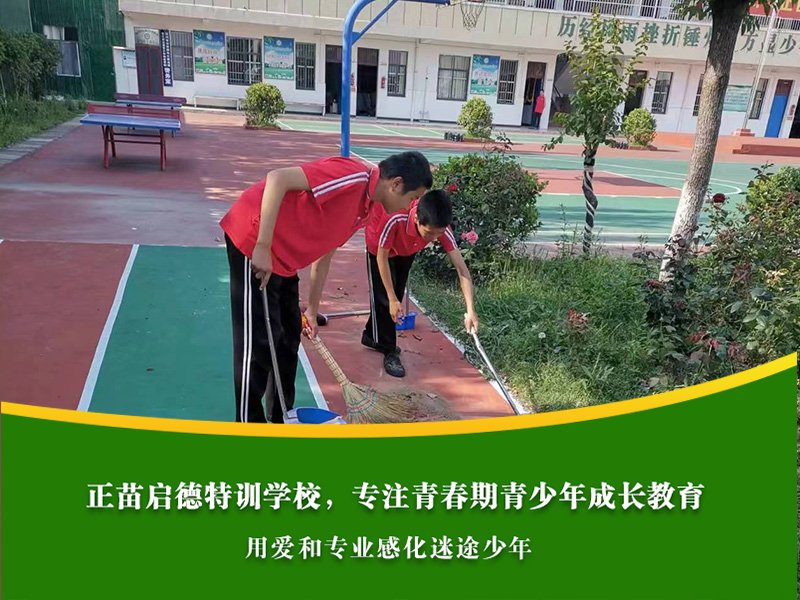 常德叛逆孩子教育学校