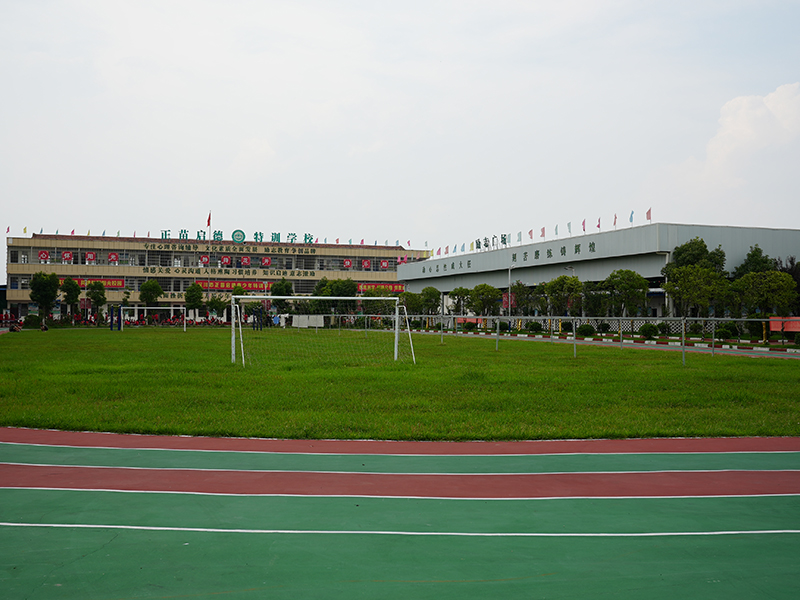 攀枝花问题青少年学校