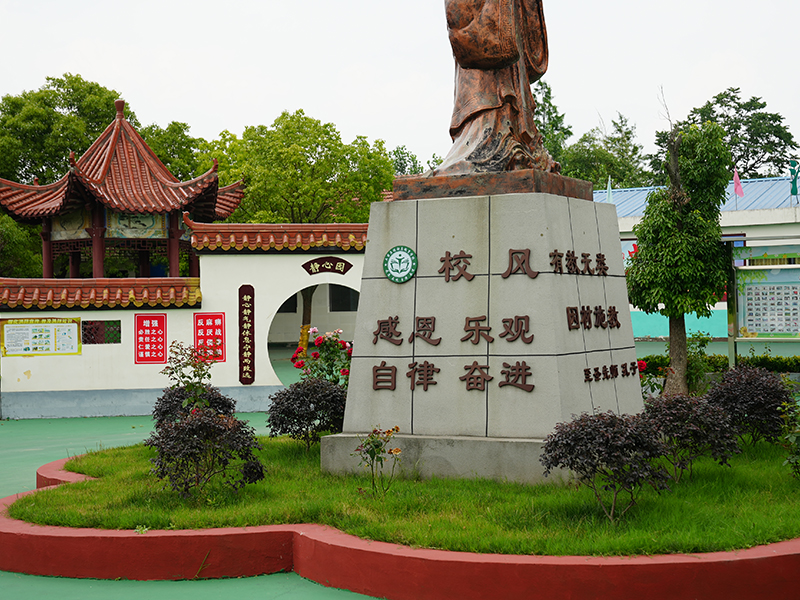 阳江全封闭学校