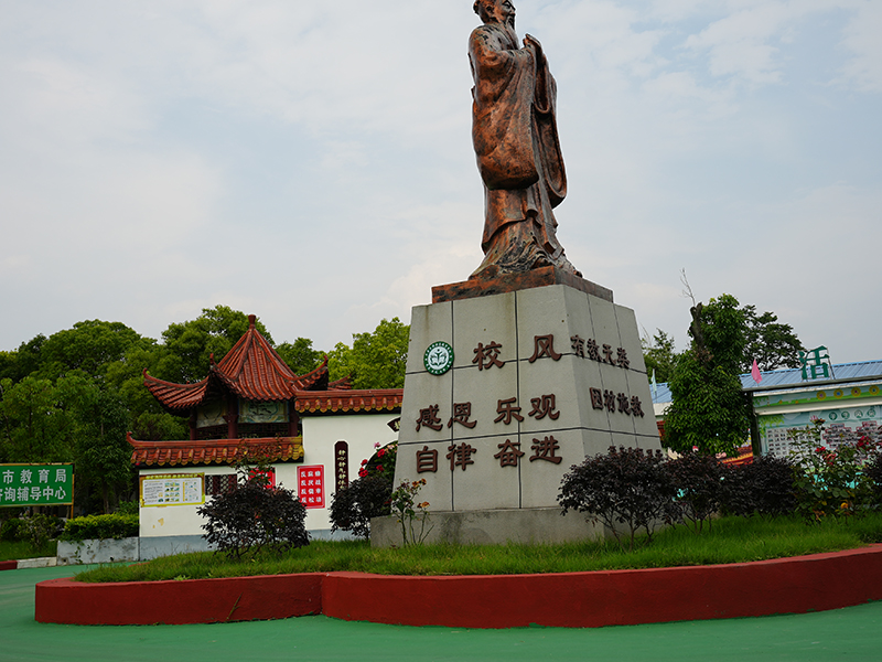 龙岩青少年问题学校