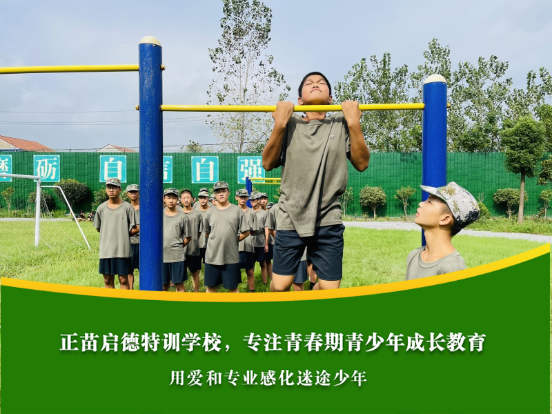 合肥全封闭学校