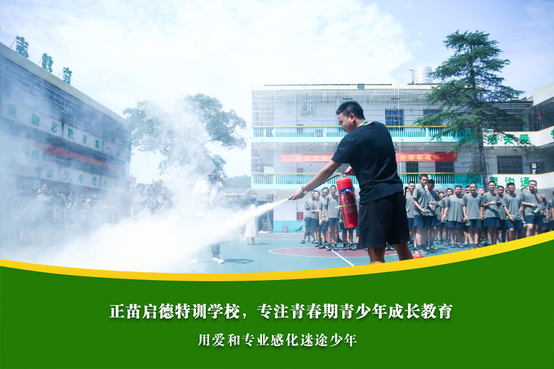 南京封闭式学校