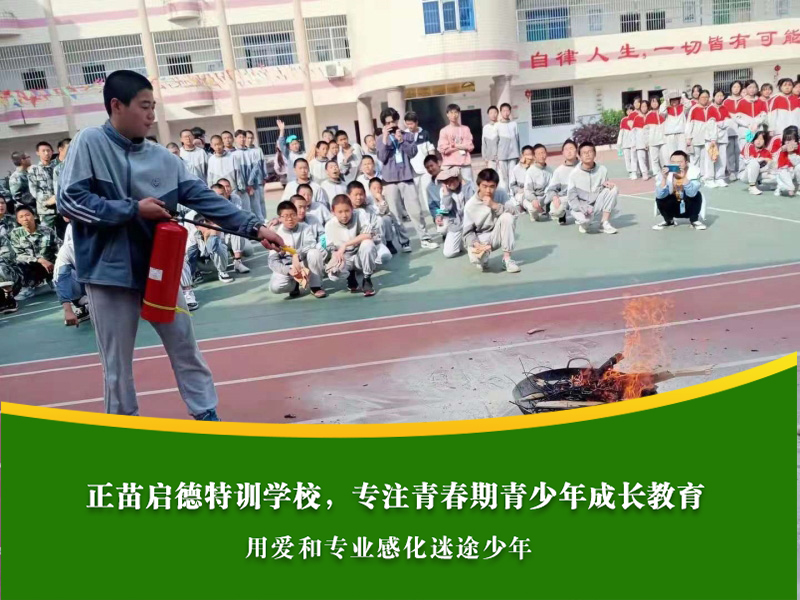 安庆孩子管理学校