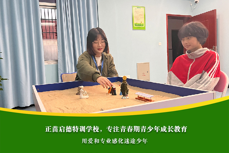 毕节封闭式学校