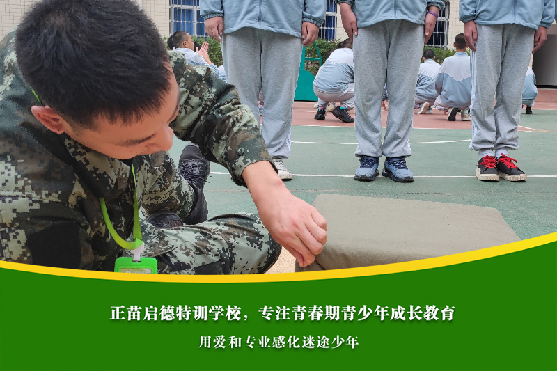 衡阳青少年叛逆学校