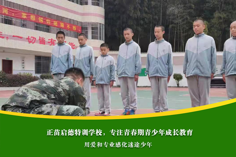 台州青少年叛逆正规全封闭学校