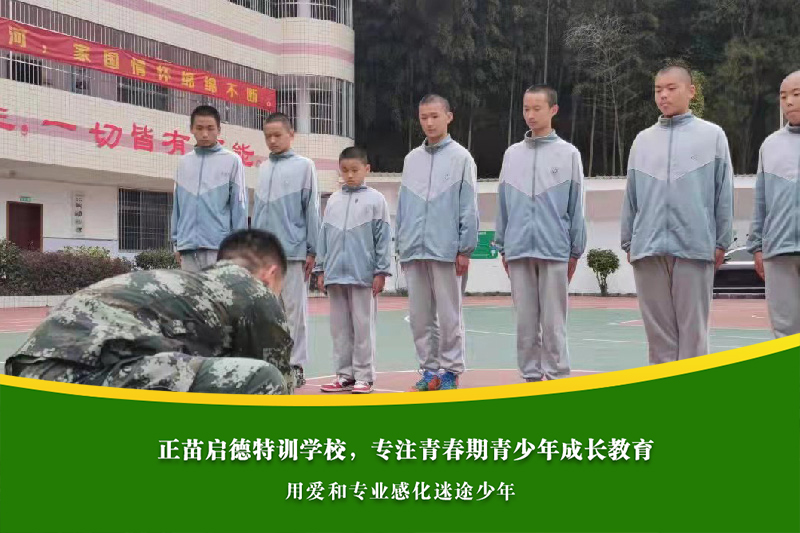 黄石叛逆孩子封闭学校