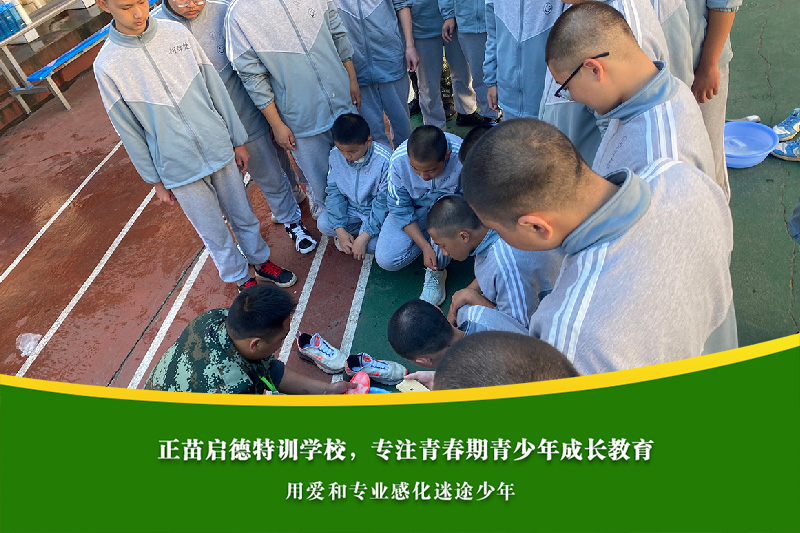 青岛叛逆孩子管理学校