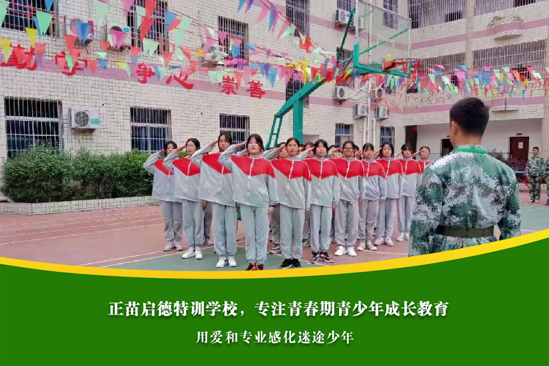 咸阳青少年叛逆正规全封闭学校
