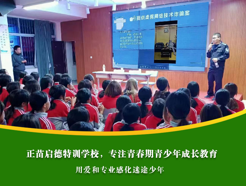 长沙青少年叛逆正规全封闭学校