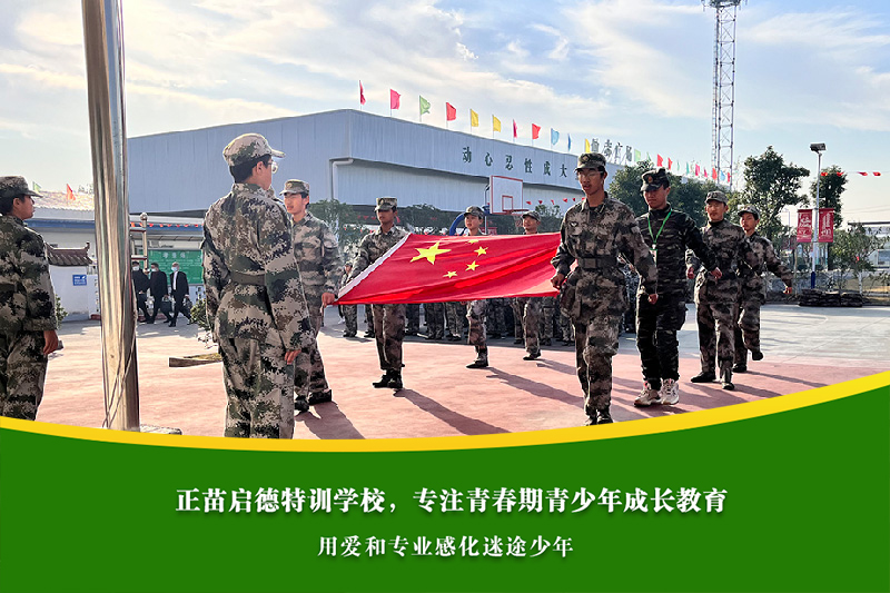 德阳管教叛逆不听话孩子的特训学校正确方法