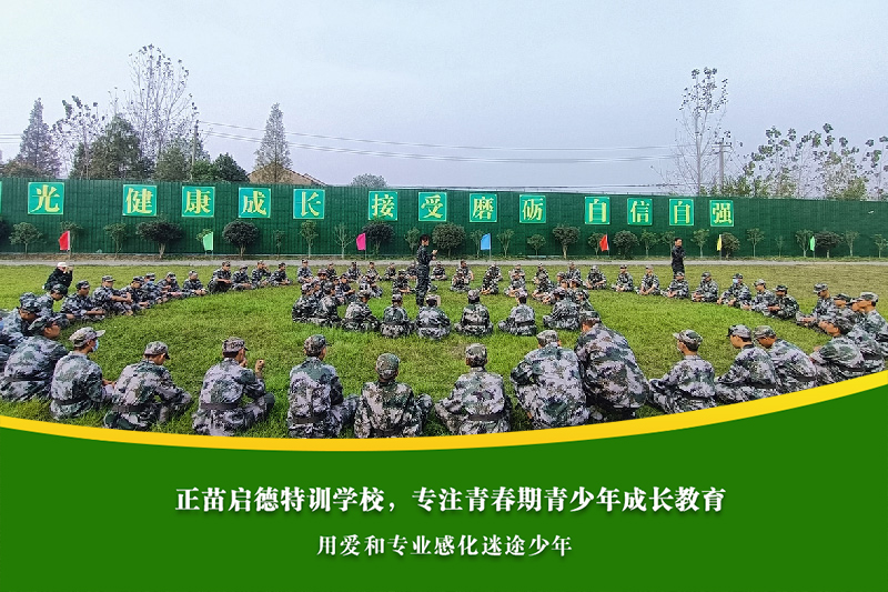 孝感叛逆孩子教育学校