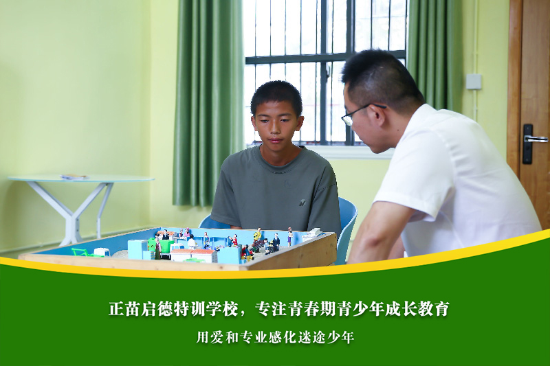 扬州叛逆孩子教育学校