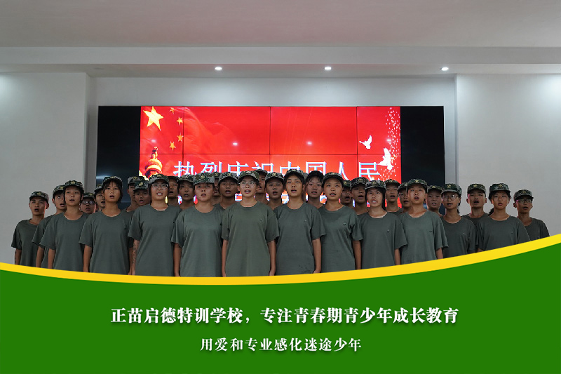 杭州叛逆孩子学校