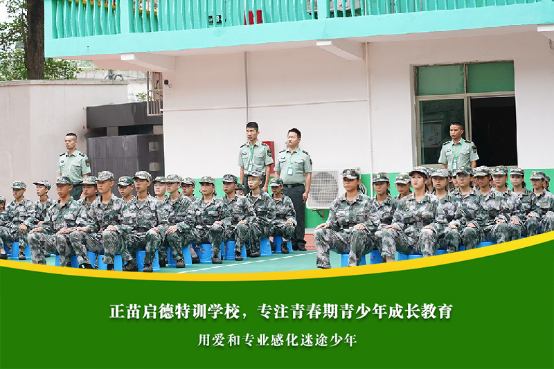温州青少年孩子学校