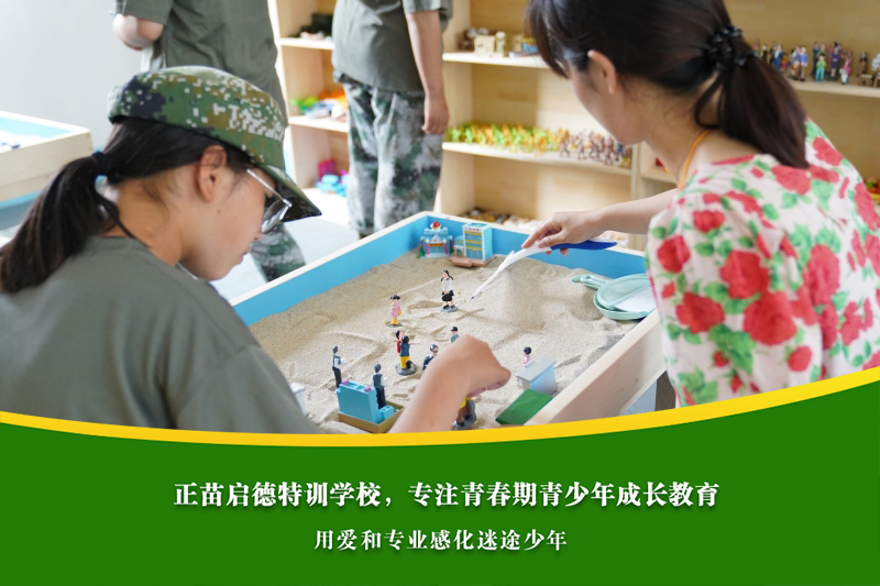 济宁叛逆孩子学校