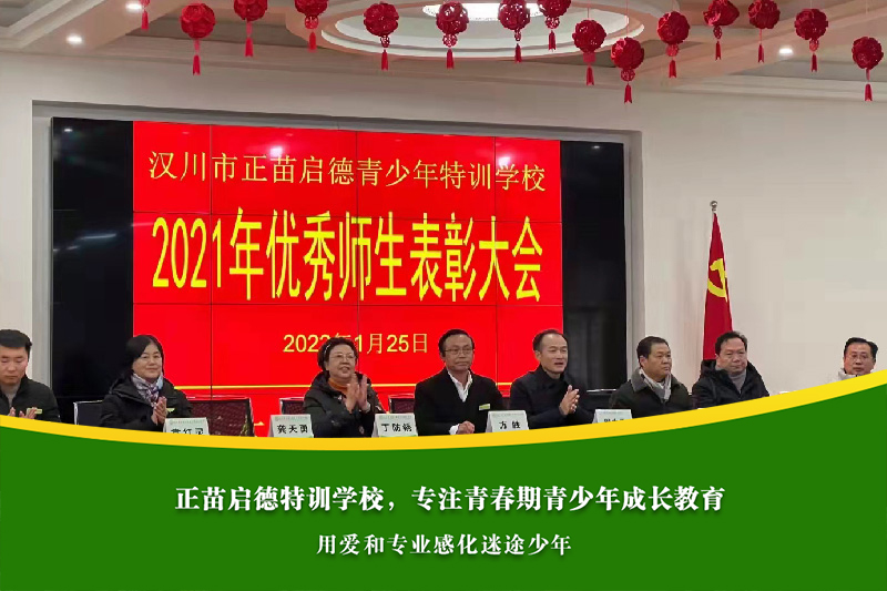 九江叛逆孩子特训学校