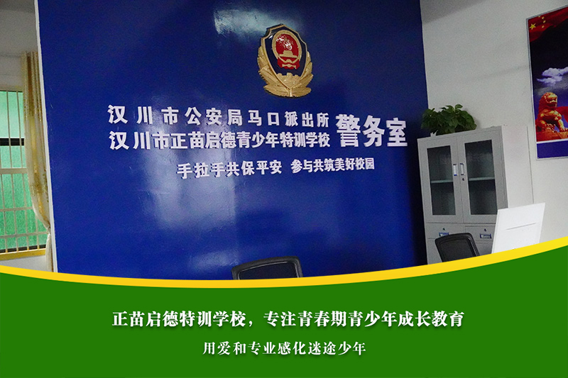 福州教育孩子学校