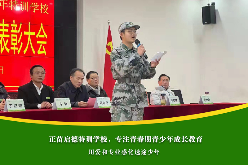 济宁管教问题青少年学校
