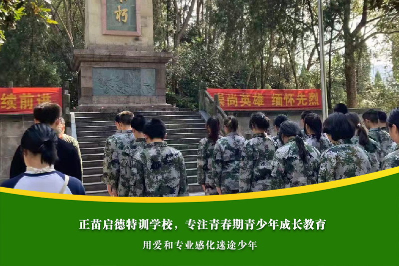 湘潭封闭式学校